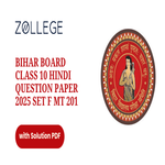 Bihar Board Class 10 Hindi Question Paper 2025 Set F MT 201 with Solutions Pdf